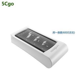 5Cgo 鞋套機全自動家用新款一次性踩腳高端鞋膜機智能電動進門腳套機器含稅 t673400049904