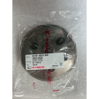 光陽原廠零件 KRV AEE2 碗公
