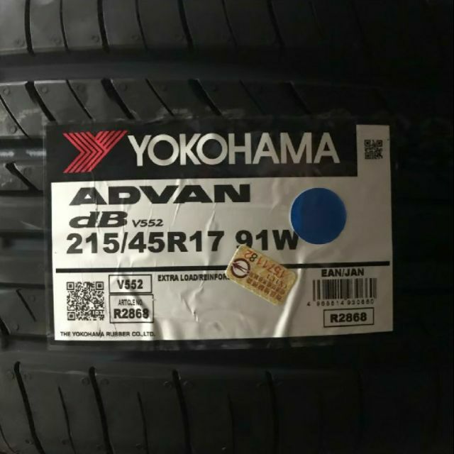 YOKOHAMA ヨコハマ アドバン dB V552 215 45R17 91W XL タイヤ単品1本価格 - 1