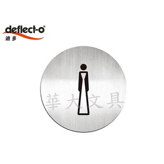 Deflect-o迪多 610510C 高質感鋁質圓形貼牌【女生洗手間】