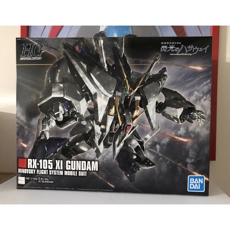 閃光哈薩威RX-105 XI HG組裝鋼彈