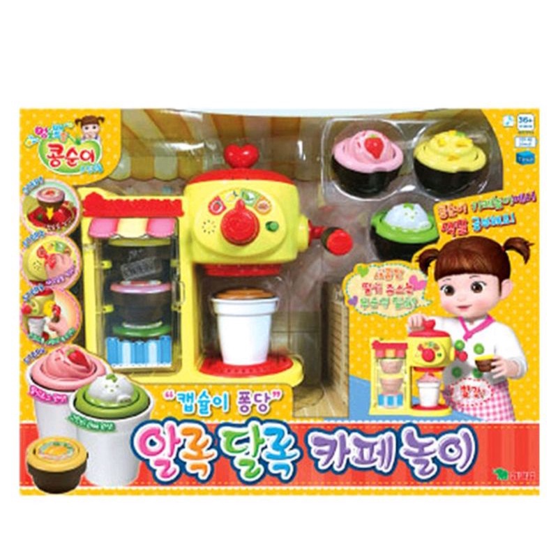 韓國境內版 小荳子甜蜜咖啡廳玩具組 咖啡店 開店遊戲 仿真玩具 家家酒玩具