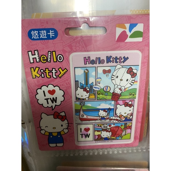 Hello Kitty漫畫3悠遊卡