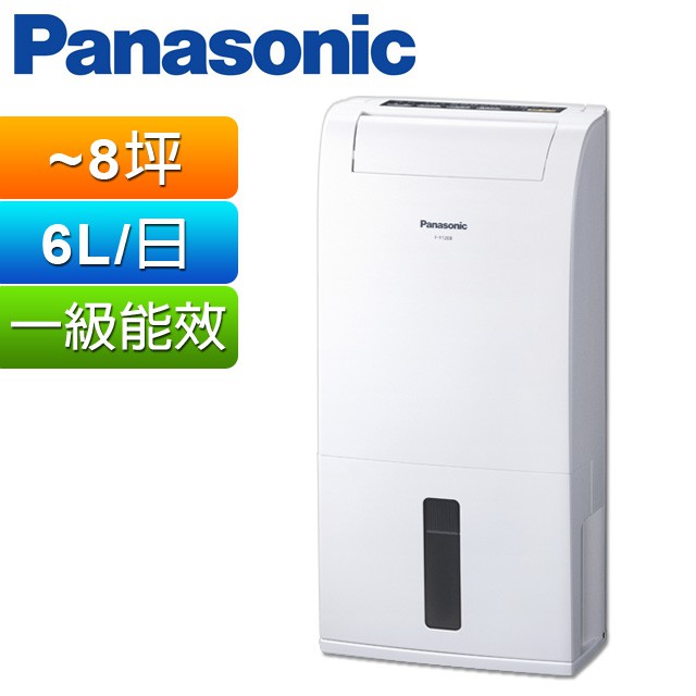 Panasonic 國際牌 6公升除濕機 新制一級能效 F-Y12EB