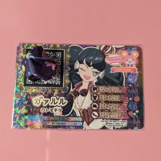 星光樂園 偶像時間 pripara 蒸汽龐克 第22章 第23章 最終章卡露露 驚喜卡 sr 卡片 友卡