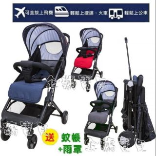 企鵝寶貝 (加送蚊帳.雨罩)SYNCON欣康-輕巧折疊嬰兒手推車 口袋車/拉桿式登機推車 登機 手推車
