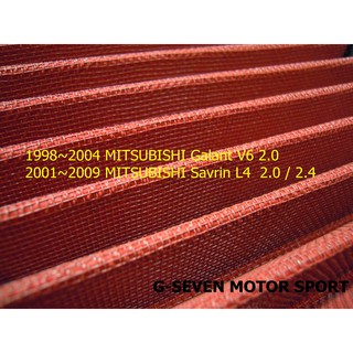 D1 Spec for~ 1998-2009 Galant Savrin 高流量空氣濾心 片裝空濾 改良型空濾