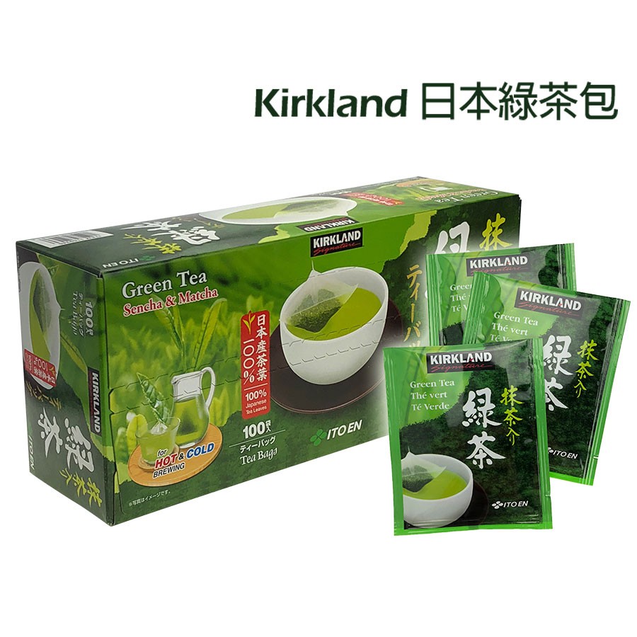 [滿千免運] URS 好市多 Kirkland日本綠茶包 真Costco打統編附發票 飲料 飲品 綠茶粉 贈品禮品獎品禮