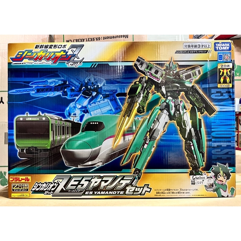 全新 TAKARA TOMY 新幹線變形機器人 Z E5 隼號 山手線 E235 套組 Z合體 新幹線 機器人