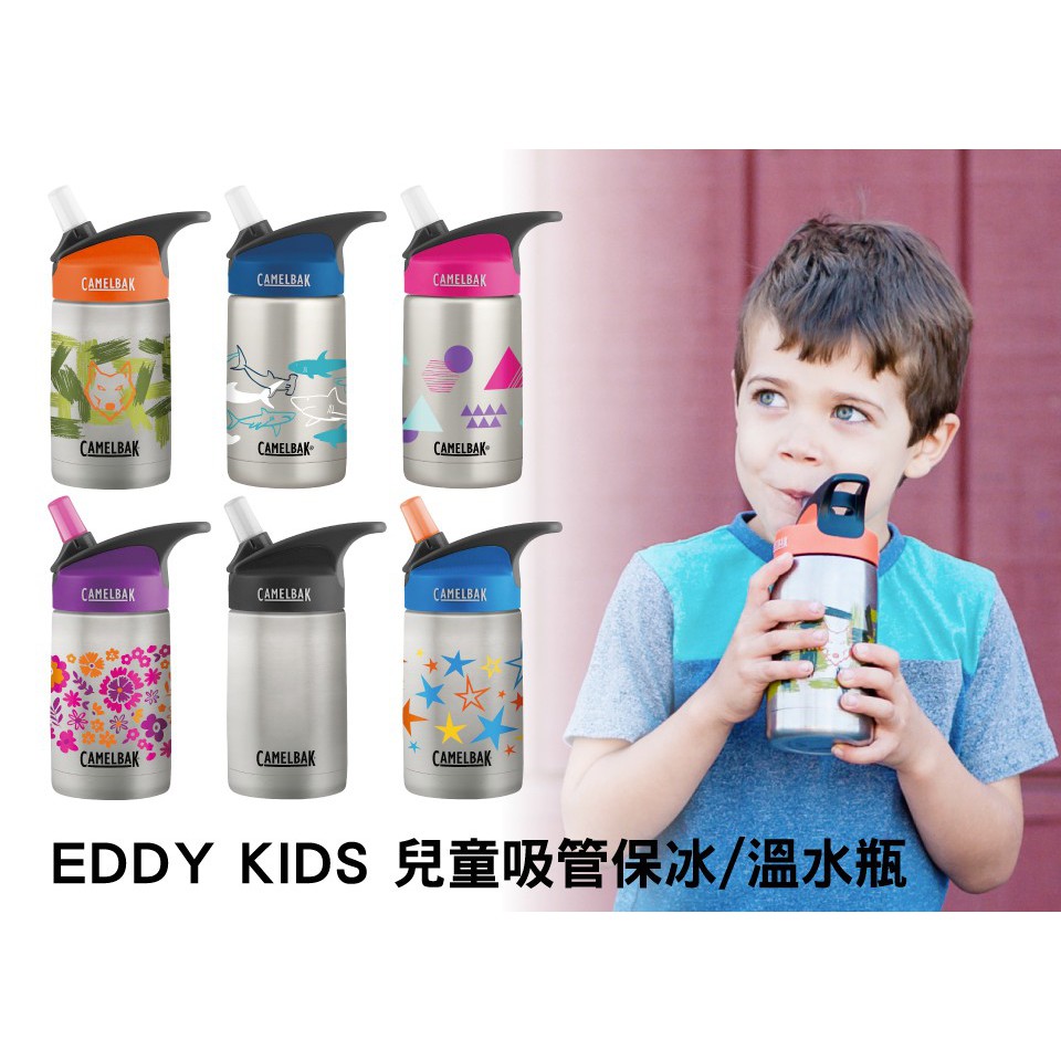 eddy兒童水壺- 優惠推薦- 2022年7月| 蝦皮購物台灣
