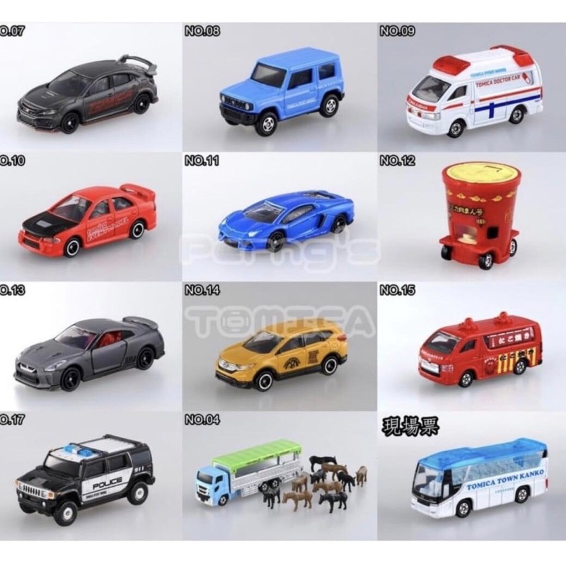 Tomica 多美日本50週年博覽會代購現貨會場車馬車郵局車 蝦皮購物