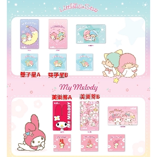 【限量補貨 現貨】泰國 捷運BTS卡 Rabbit Card 美樂蒂 雙子星 大人版 含別針