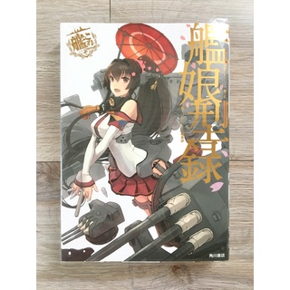 Kancolle 優惠推薦 21年11月 蝦皮購物台灣