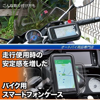 force 155 yamaha hartford勁豪雷霆悍將戰將新勁戰摩托車手機架手機導航架重型機車導航摩托車手機支架