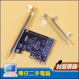 【樺仔3C】SATA3.0擴充卡 2孔 附短檔 PCI-E SATA3 6GB 轉接升級SATA 3.0不支援WIN10