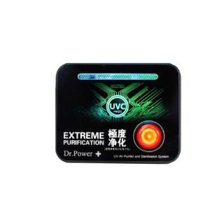 防疫小尖兵 Dr Power 臺灣製 車用UVC空氣淨化器(除臭/抑菌/PM2.5/塵蟎/無耗材