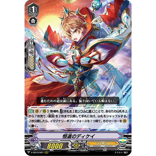 Vg V Eb13 007 Rrr 恒道之德凱 蝦皮購物