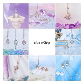 clue 迪士尼公主 仙度瑞拉 長髮公主 小美人魚 項鍊 耳環 戒指