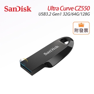 SanDisk 高速 隨身碟 32G 64G 128G Ultra Curve CZ550 USB3.2 Gen1 黑色