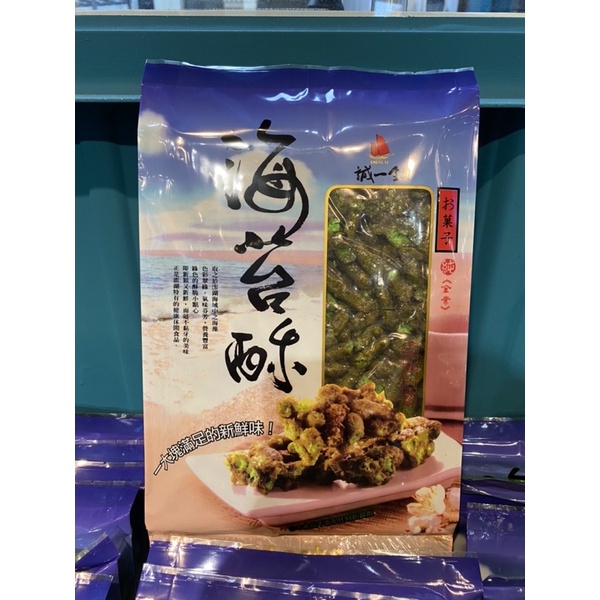 澎湖名產 🌵誠一海苔酥 黑糖酥 珠蔥酥 🌵