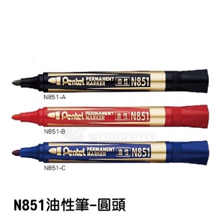 【二加一文具】飛龍牌N851油性奇異筆2.0