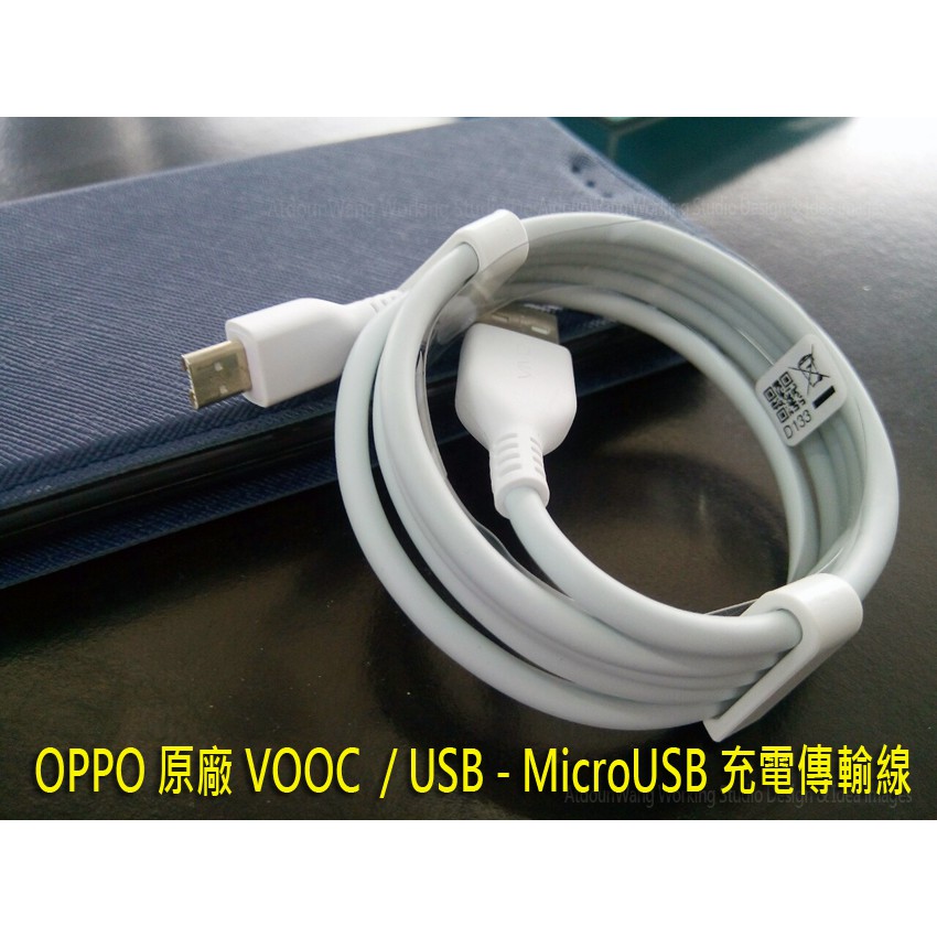 OPPO 原廠 VOOC 安卓 R9S R11S R9 Plus R15 PRO MicroUSB 閃充 傳輸充電線