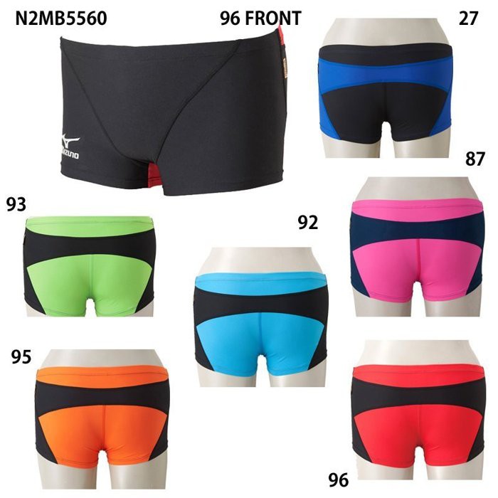 mizuno exer suits