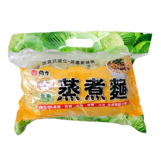 維力 蒸煮麵 65g (10入)/袋【康鄰超市】