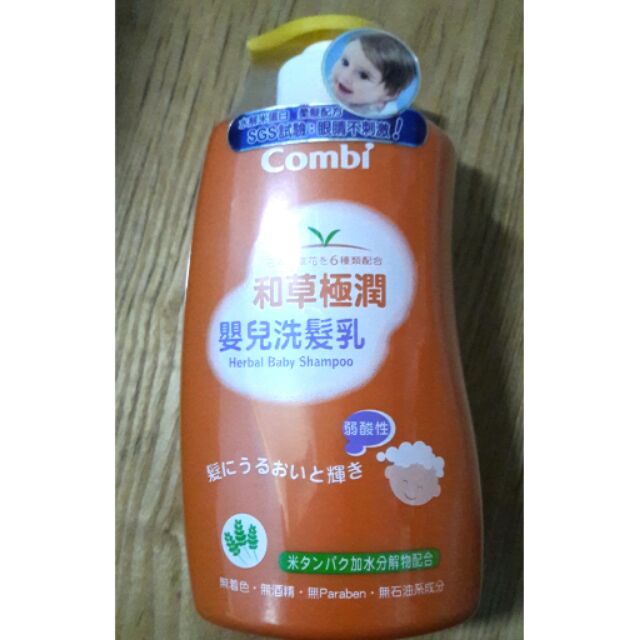 Combi 和風極潤嬰兒洗髮乳 500ml