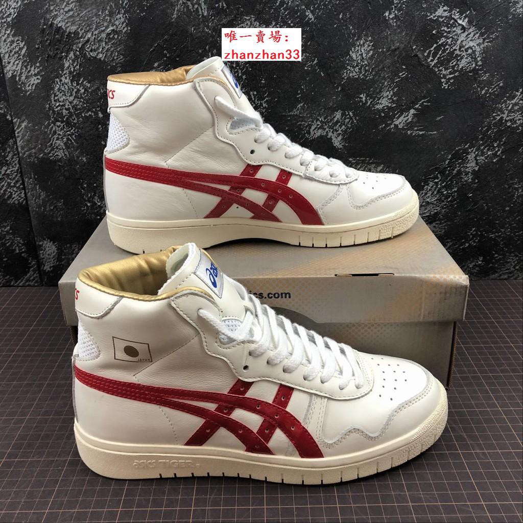 slam dunk asics