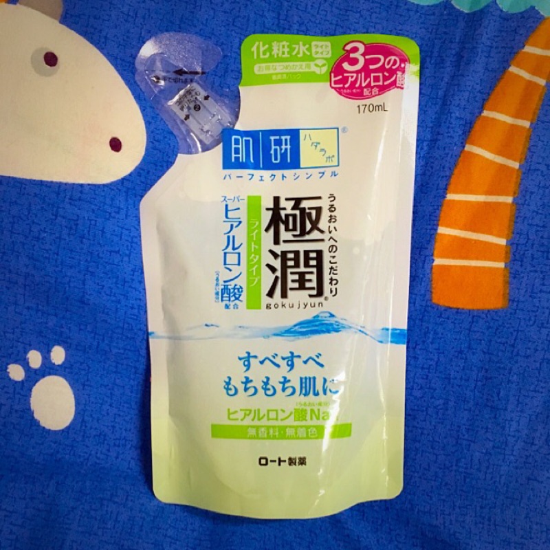 日本購入-肌研 化妝水 補充包