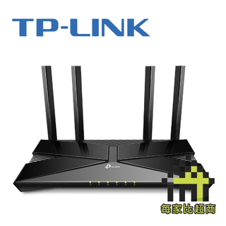 TP-LINK Archer AX53 AX3000 雙頻 Gigabit Wi-Fi 6 路由器