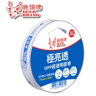 鹿頭牌 Deer Brand│PP3Q│極亮透OPP超透明膠帶│膠帶 透明膠帶