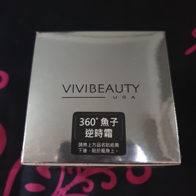 vivispa  vivibeauty 魚子逆時霜50g/魚子藍銅菁萃30ml