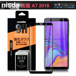 NISDA for 三星 Samsung Galaxy A7 2018 完美滿版玻璃保護貼-黑