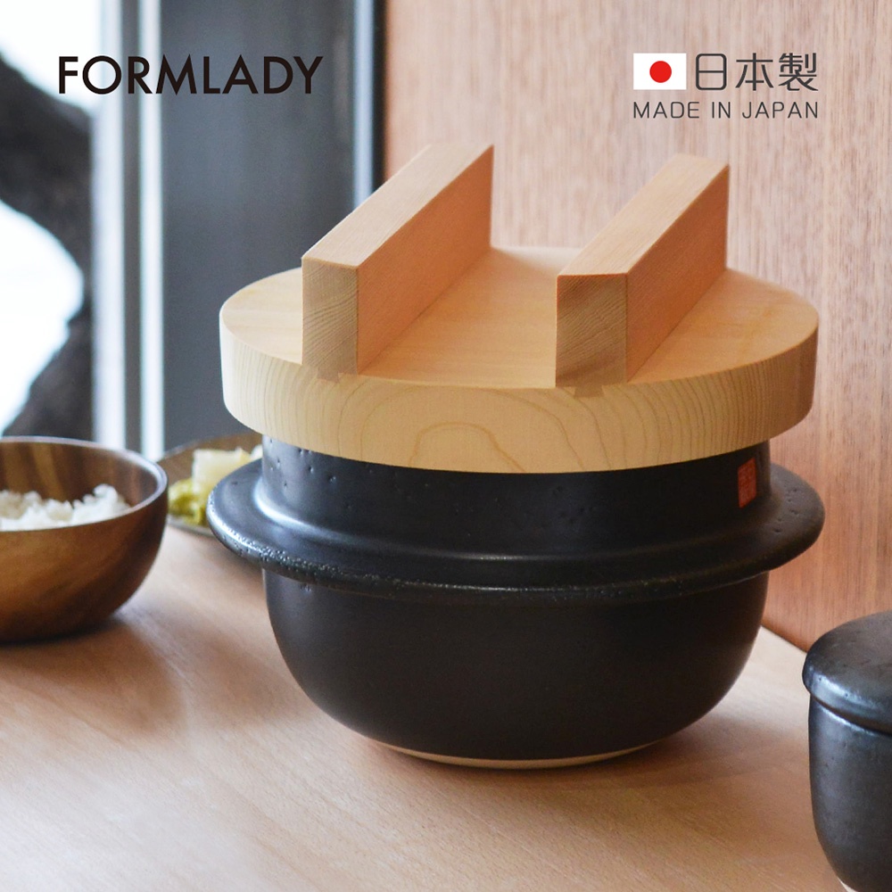【日本FORMLADY】日製萬古燒三合炊木蓋羽釜炊飯鍋(附內蓋)