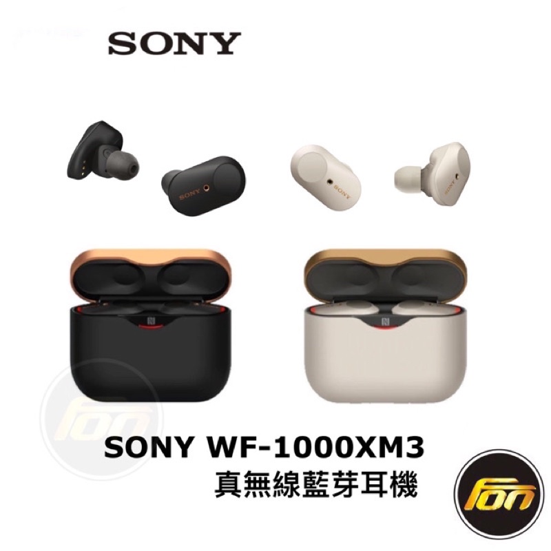 SONY WF-1000XM3 真無線 藍芽耳機 入耳式 降噪 抗噪