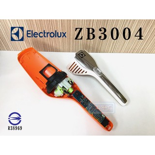 「永固電池」 伊萊克斯 Electrolux ZB3004 吸塵器 電池換蕊 維修