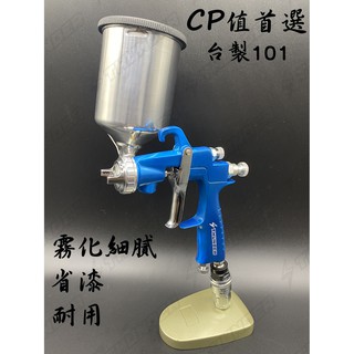 【氣動職人】台灣製 SP 101 8孔高霧化噴槍 汽車烤漆 DeVilbiss IWATAW-71 W-101