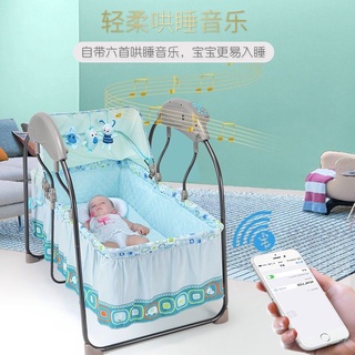嬰兒搖籃床可折疊電動搖床哄娃神器新生兒哄睡床寶寶自動搖搖椅床
