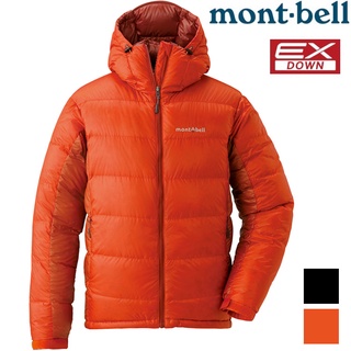 Mont-Bell Alpine Down Parka 男款連帽羽絨外套/羽絨衣800FP 1101407