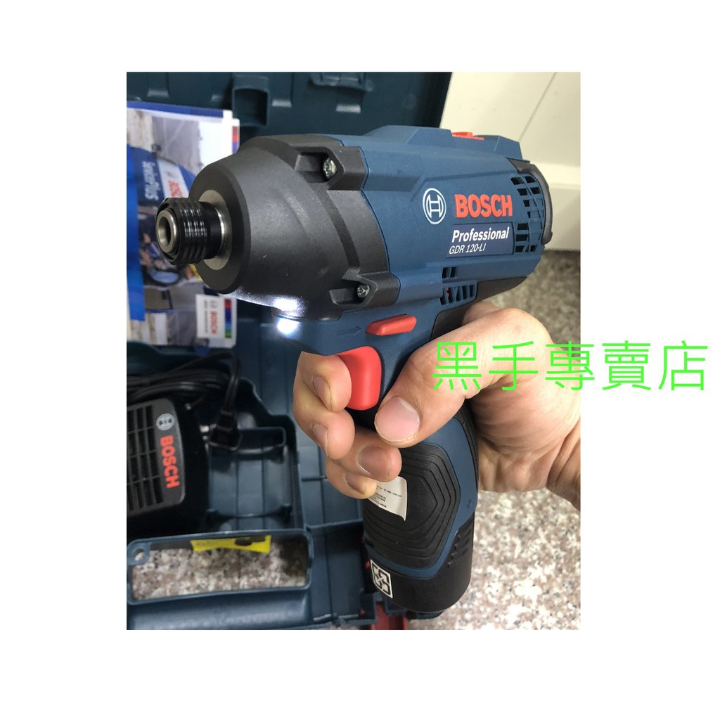 黑手專賣店 附發票 雙鋰電池 博世 BOSCH GDR 120-li 12V電動起子機 衝擊起子機 電鑽 12V