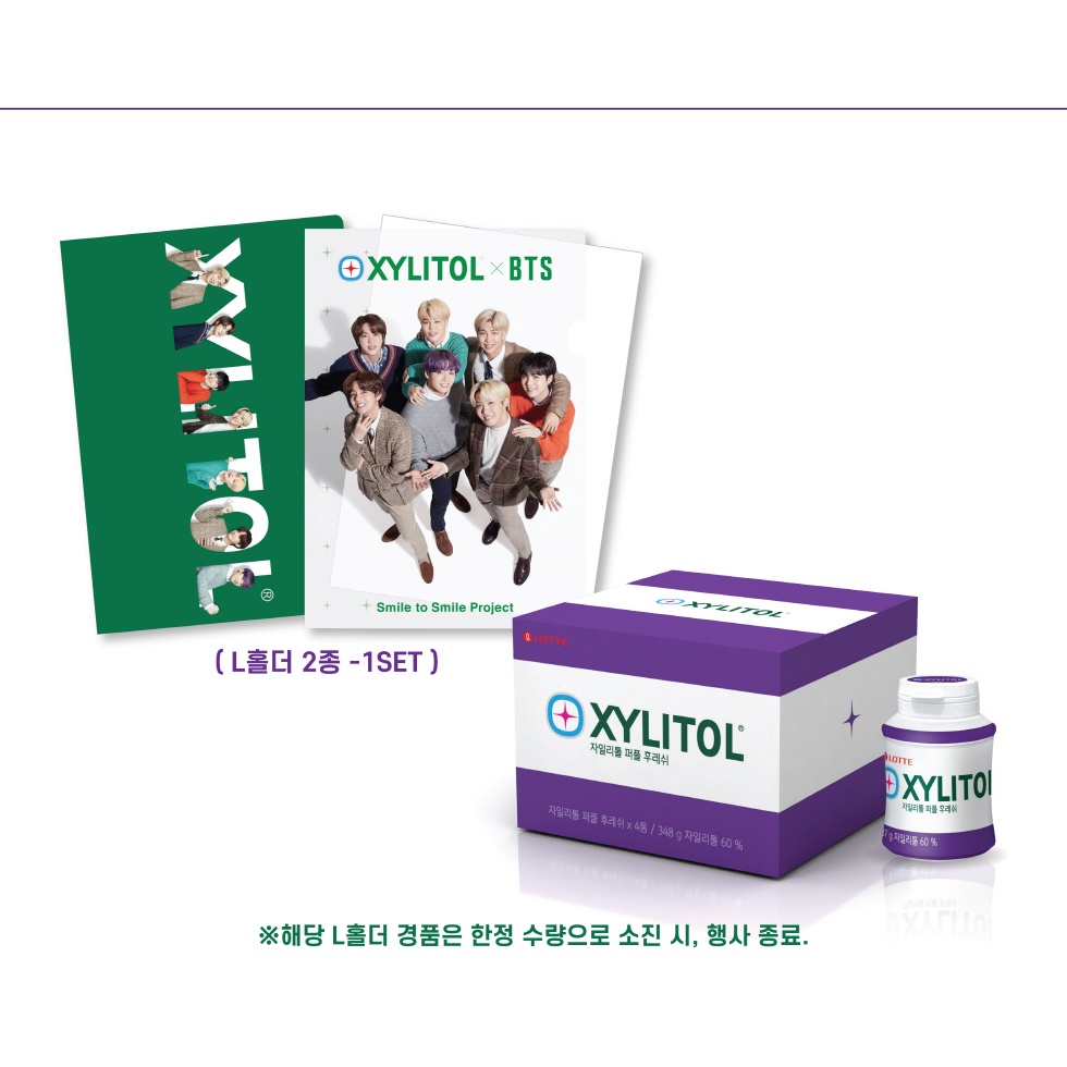 Xylitol Bts的價格推薦 2021年9月 比價比個夠BigGo