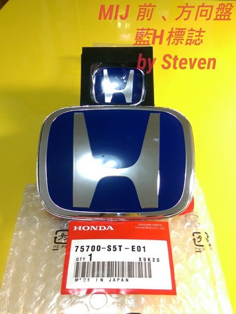 honda本田 FIT fit3 fit 藍H標誌 車頭方向盤 藍H 二個一組 汽車精品