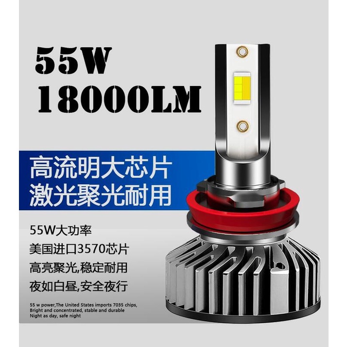 3570 大燈 霧燈 12v 三色 LED H11 2012 H7 H3 激光灯泡 一顆特價325元 台灣