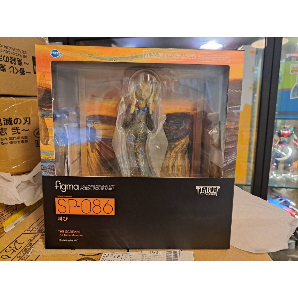 (塔比樂玩具) Figma 桌上美術館 吶喊 公仔 現貨