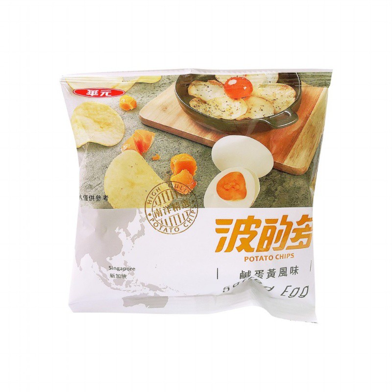 洋芋片鹹蛋黃風味