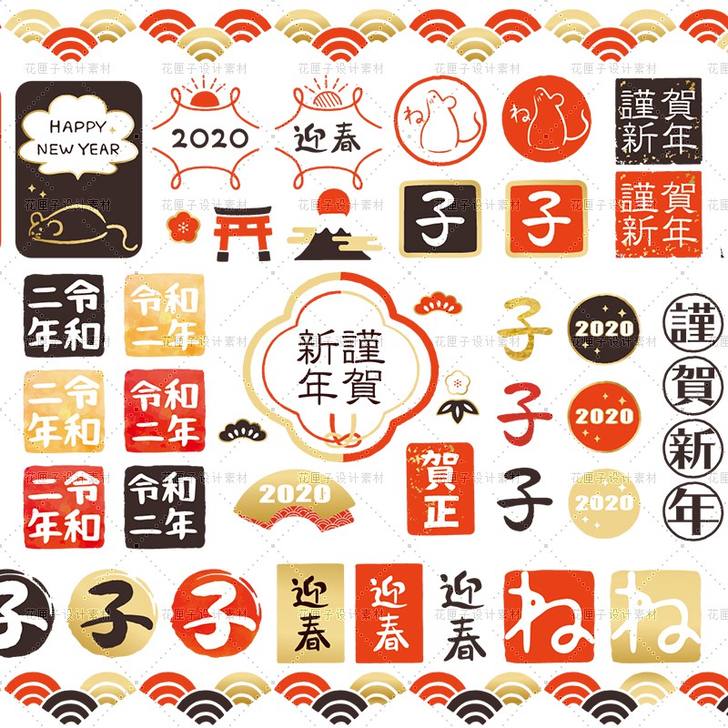 日本傳統元素吉祥圖案日歷封面包裝印刷ai素材ps平面設計廣告 蝦皮購物