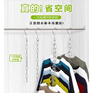 不鏽鋼 晾衣鏈 衣櫃收納鏈 曬衣鍊 衣服收納 收納練 衣架
