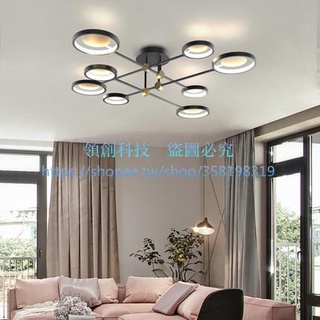 臺灣110v 北歐燈具現代簡約客廳燈餐廳家用臥室LED吸頂燈新款吊燈（美品AM）
